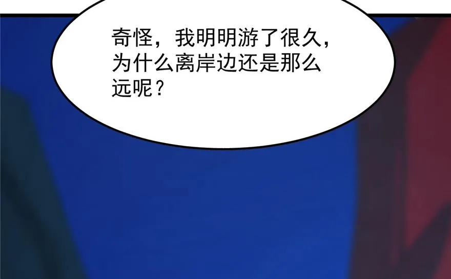 29 第106页