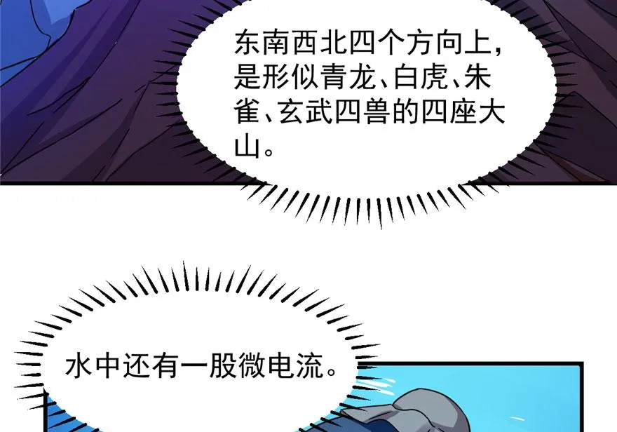 30 第5页