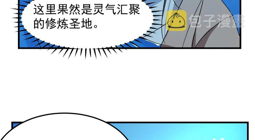 30 第7页