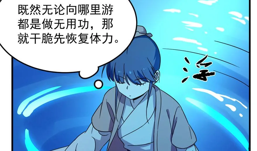 30 第8页
