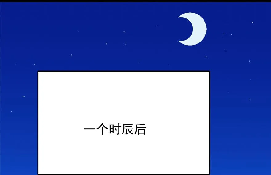 30 第23页