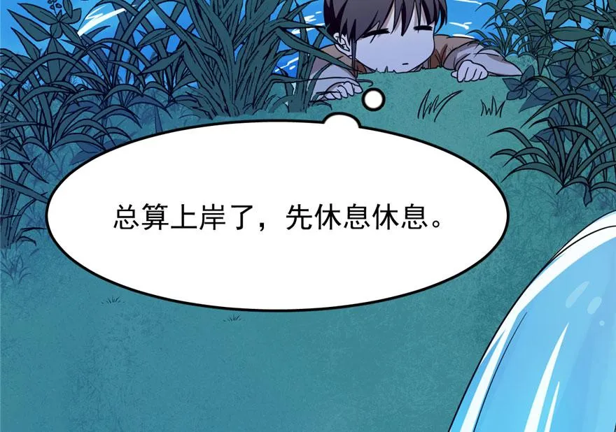 30 第43页