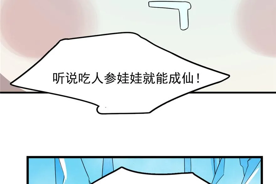 30 第59页