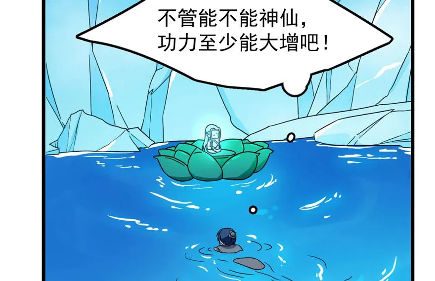 30 第60页