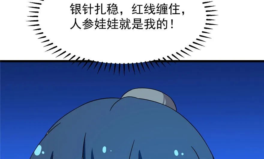 30 第62页