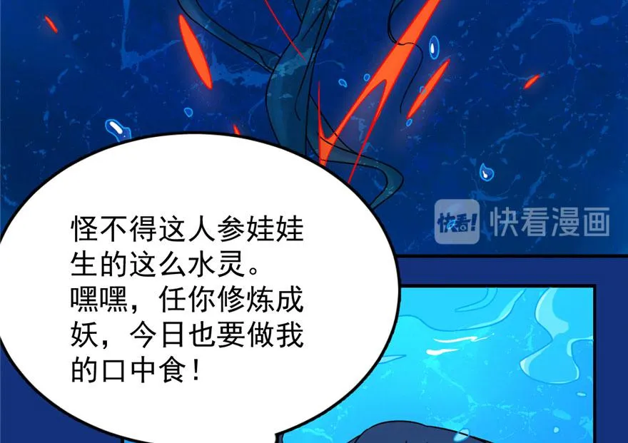 30 第68页