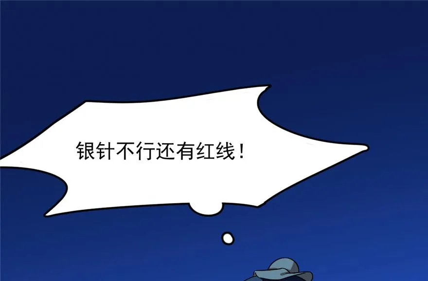 30 第77页