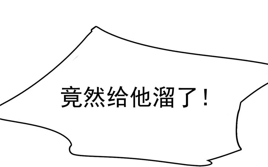 30 第88页