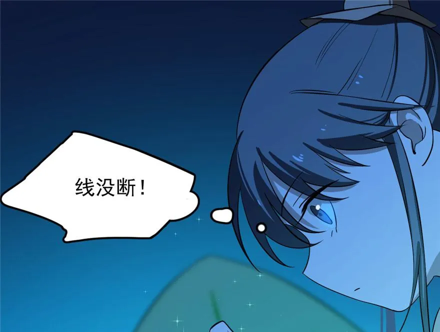 31 第3页