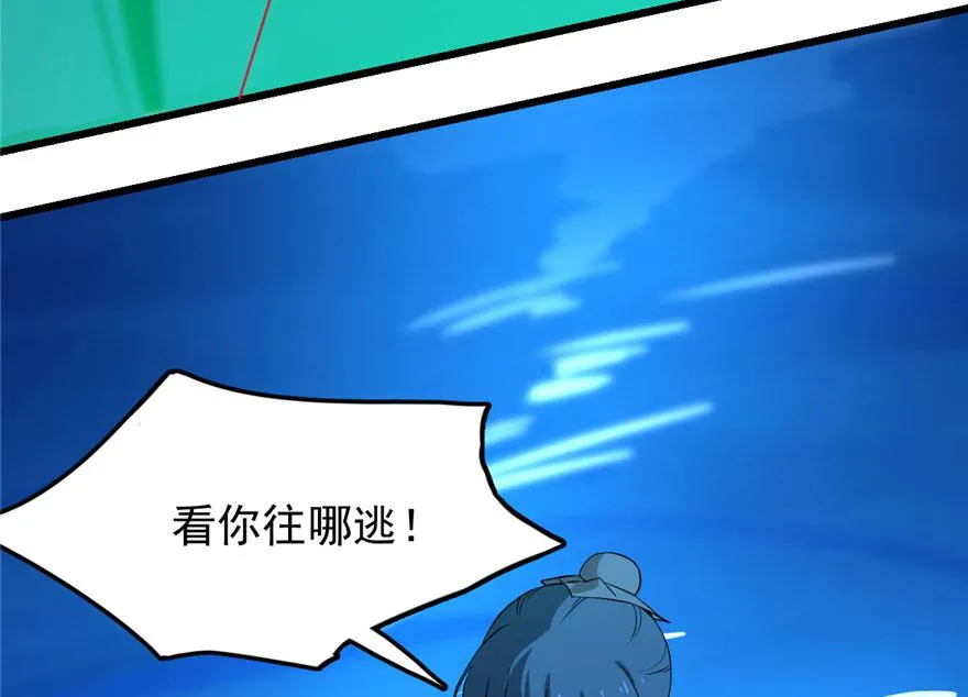31 第6页