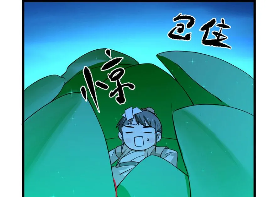 31 第15页