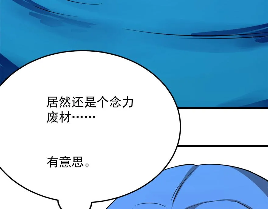 31 第24页