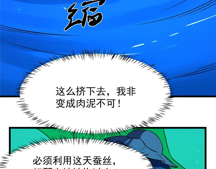 31 第35页