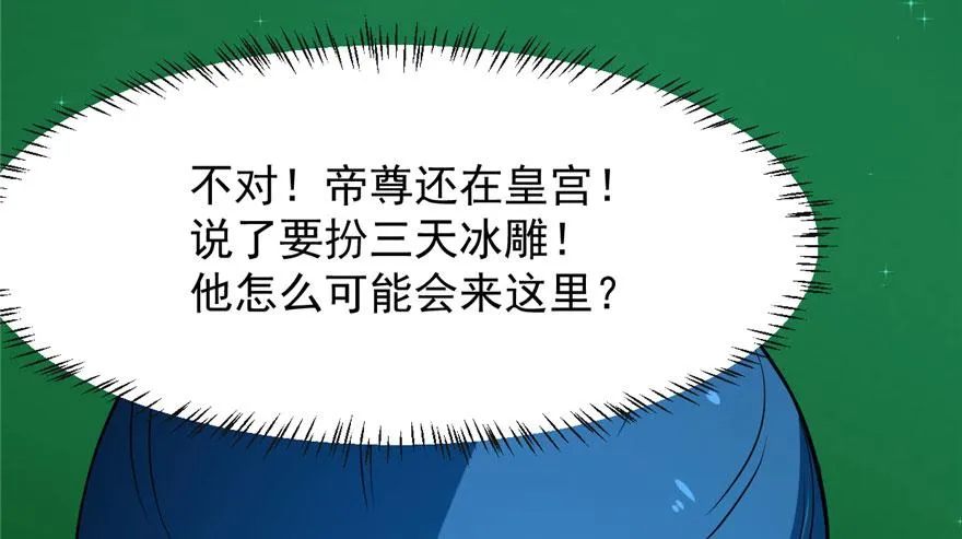 31 第57页