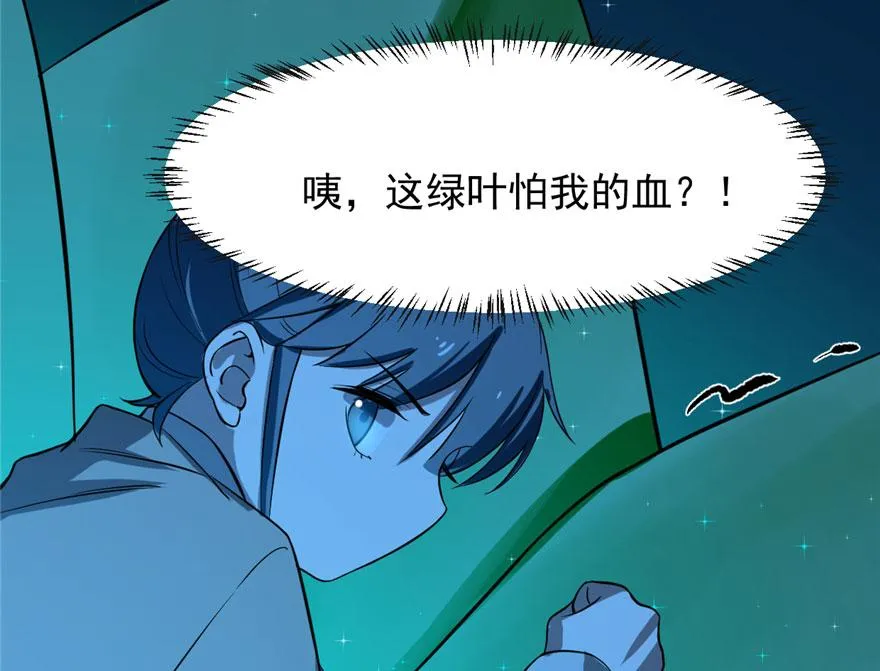 31 第65页