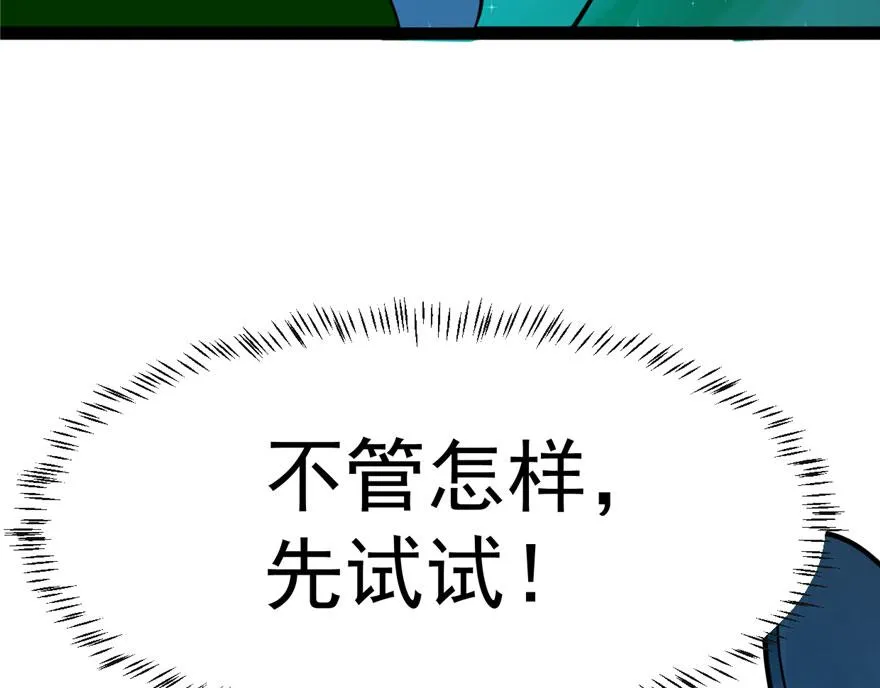 31 第68页