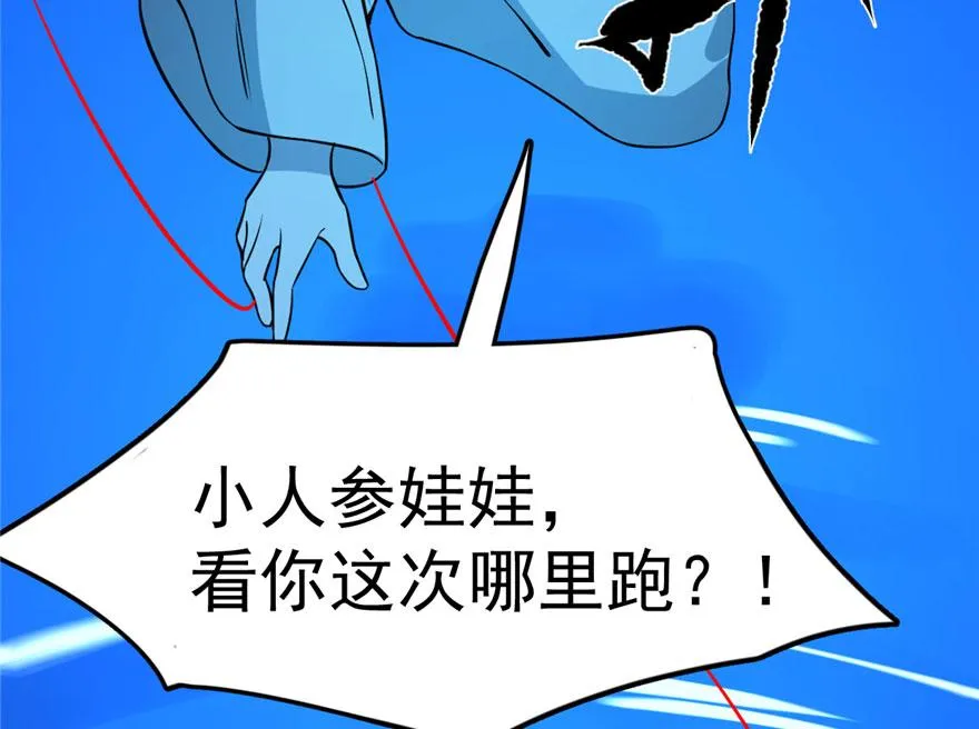 31 第80页