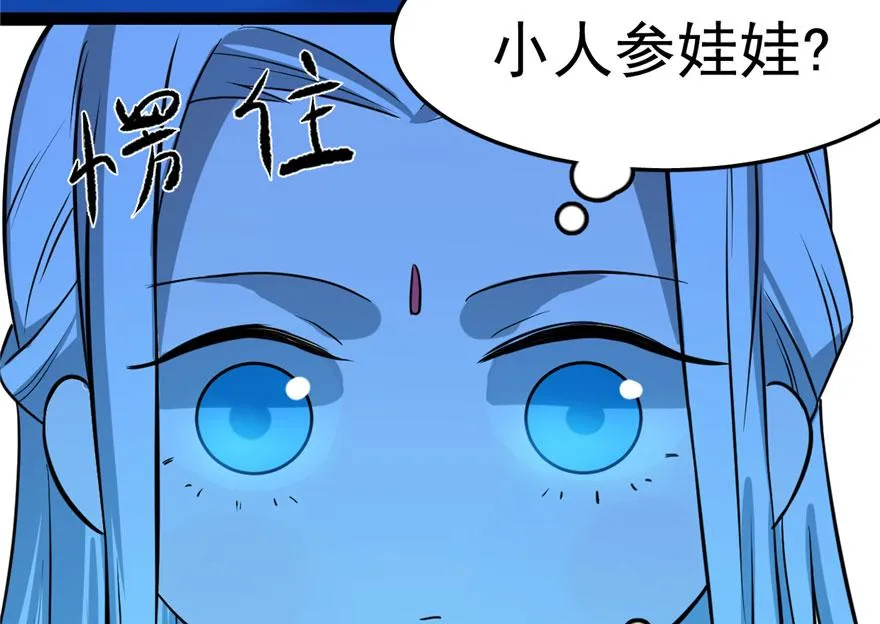 31 第83页