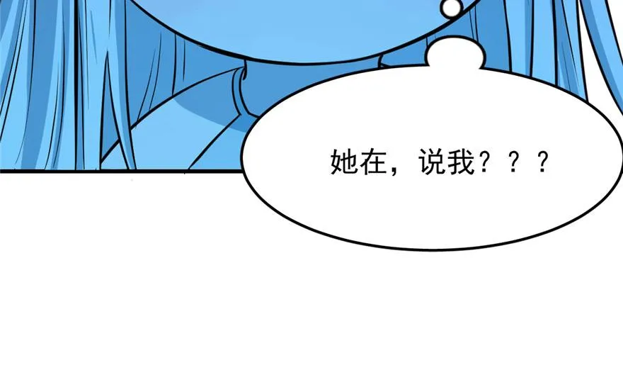 31 第84页