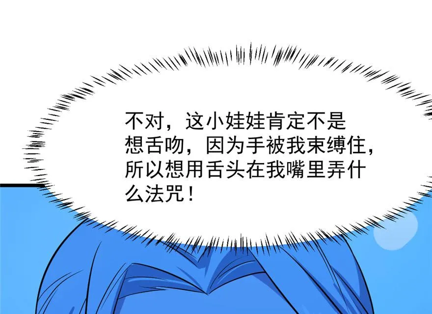 31 第116页