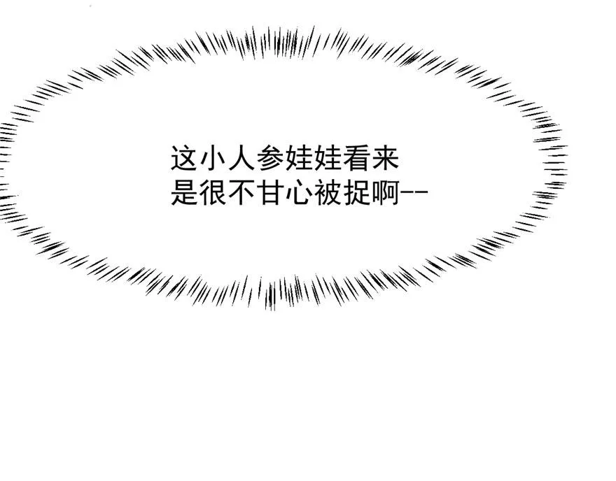 31 第118页
