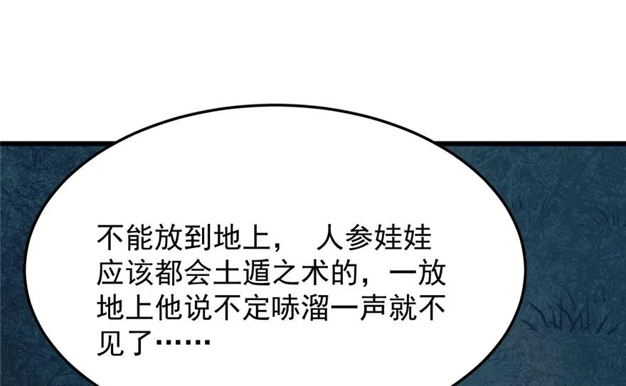 32 第19页