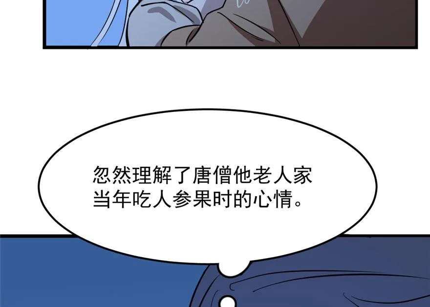 32 第25页