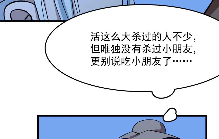 32 第28页
