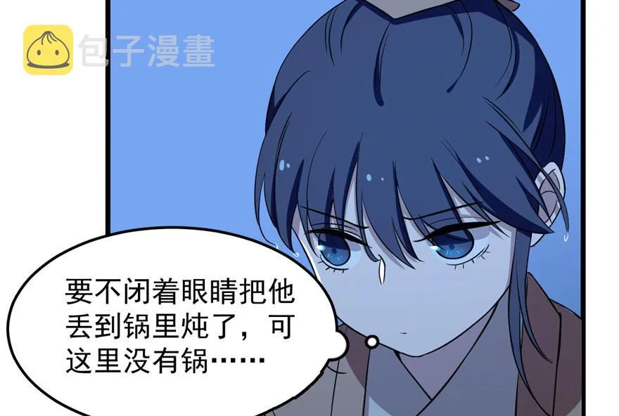 32 第29页