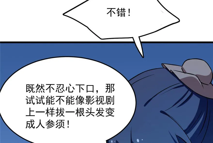 32 第37页