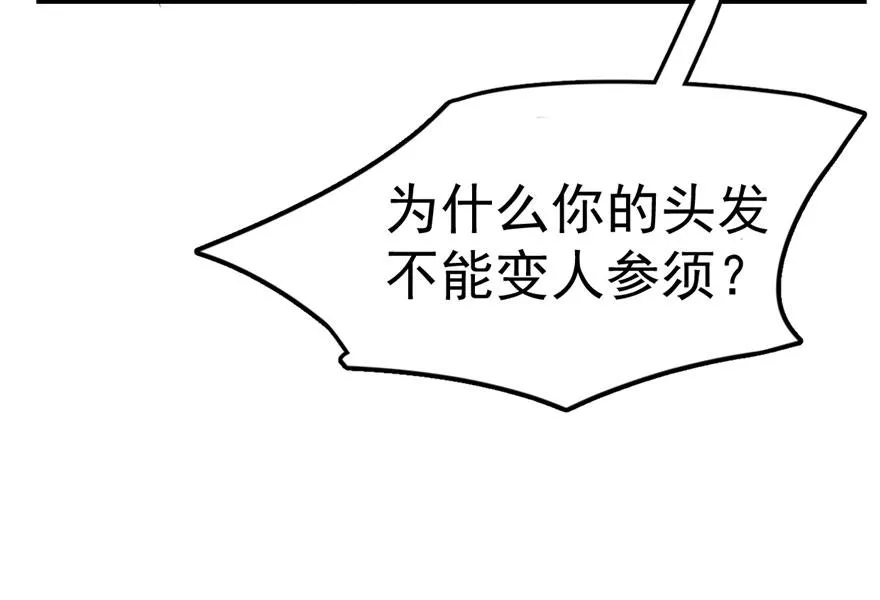 32 第43页