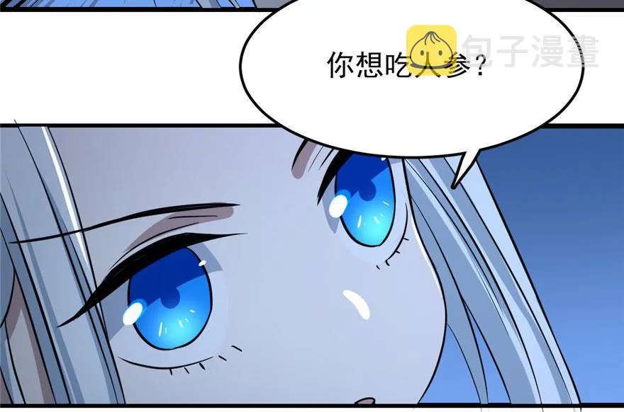 32 第46页