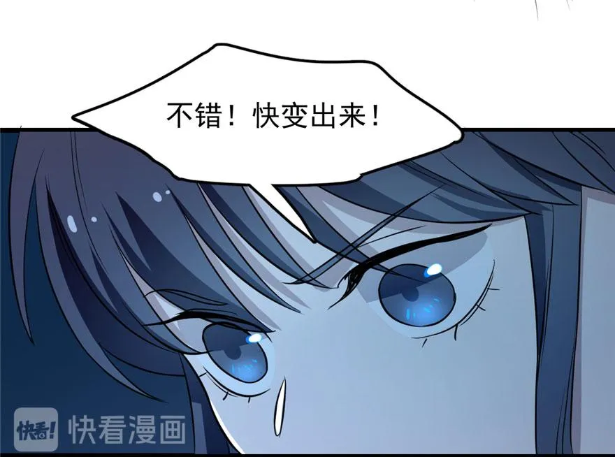 32 第47页