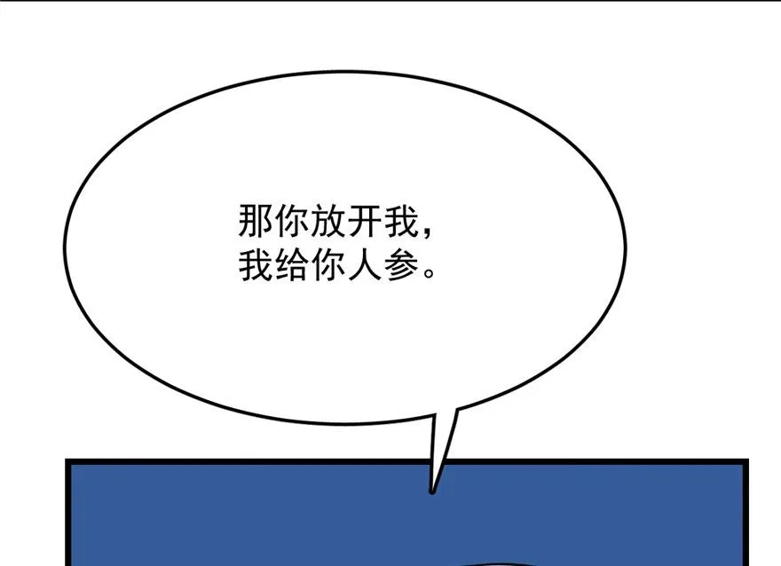 32 第48页