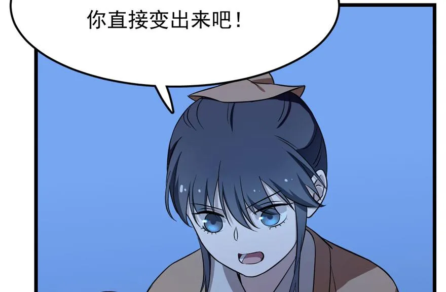 32 第52页