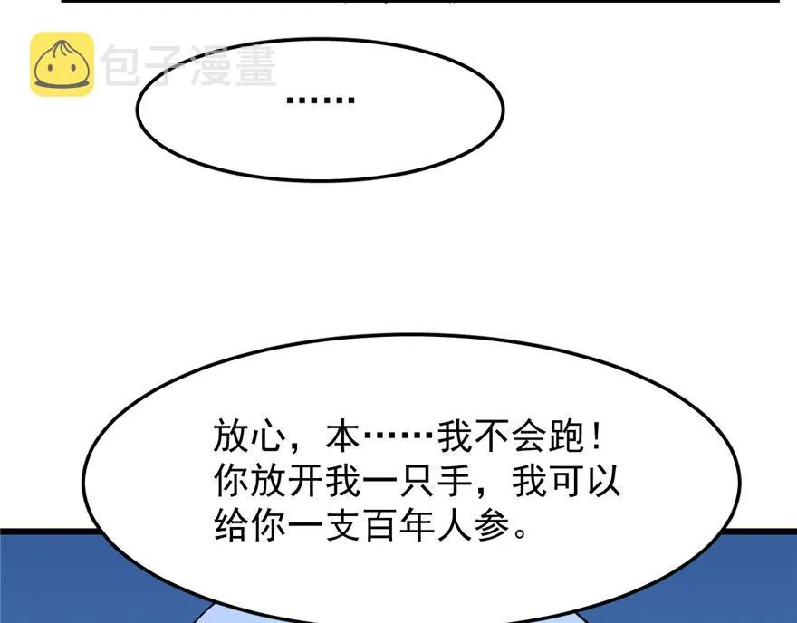 32 第54页