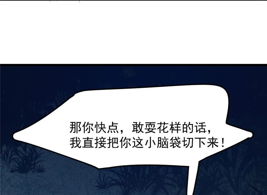 32 第60页