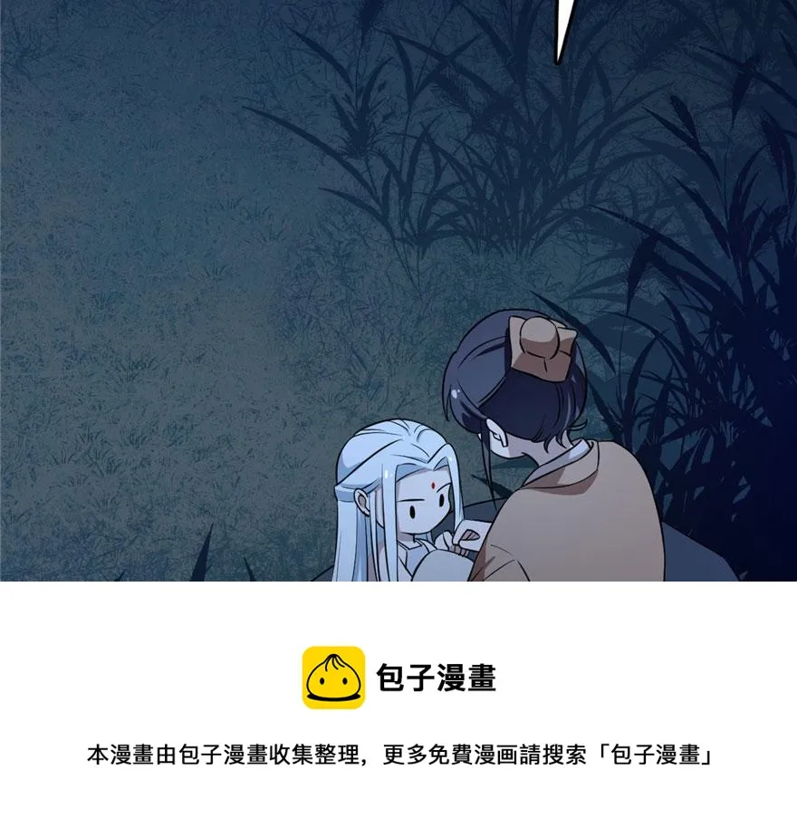 32 第61页