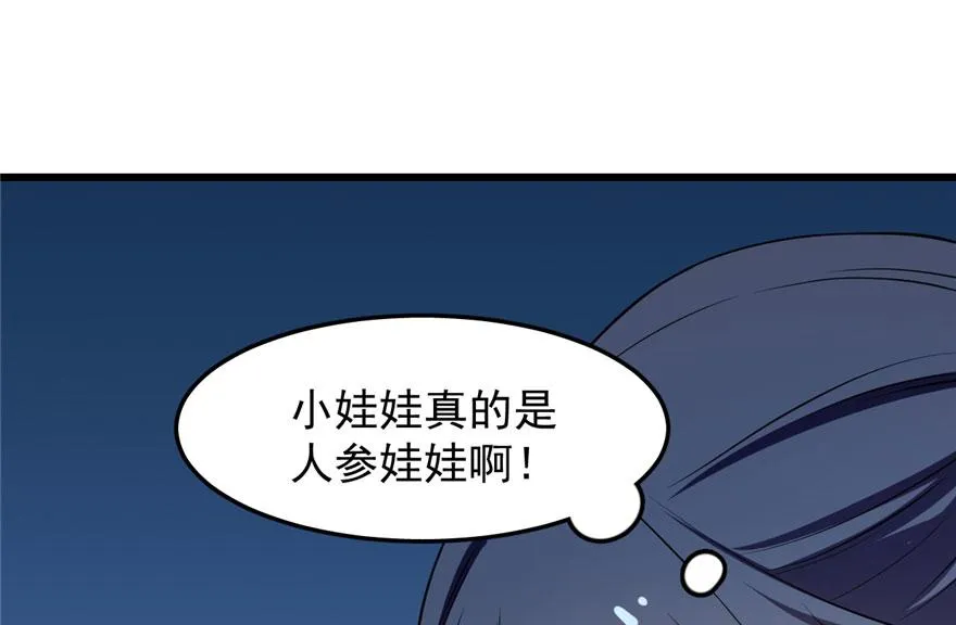 32 第70页