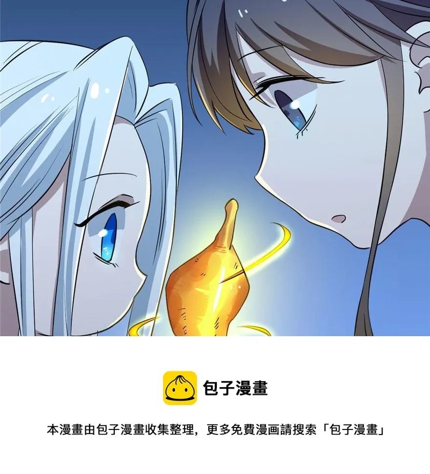 32 第71页