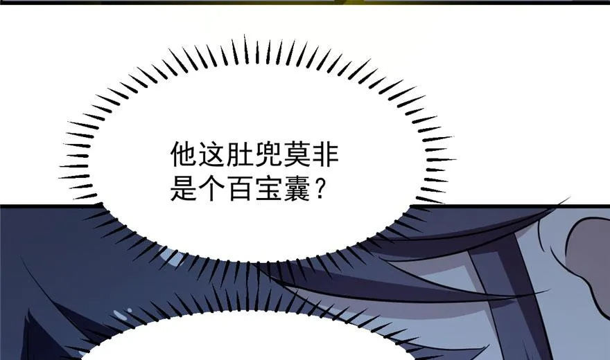 32 第74页