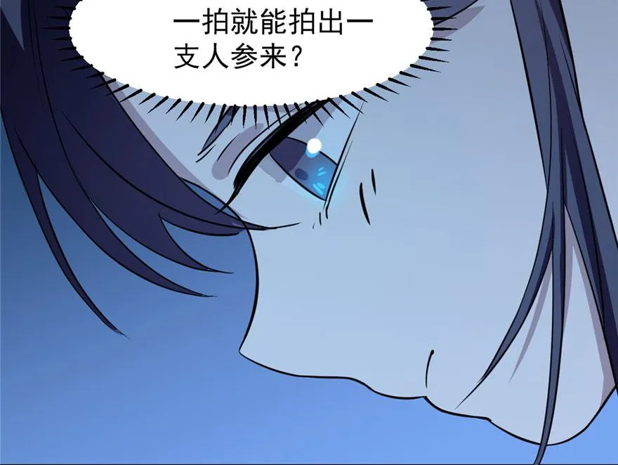 32 第75页