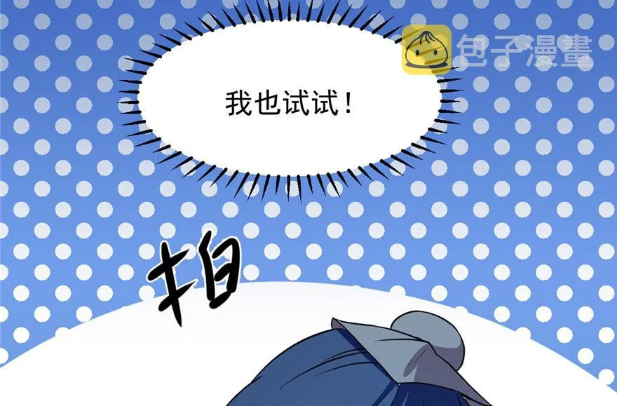 32 第77页
