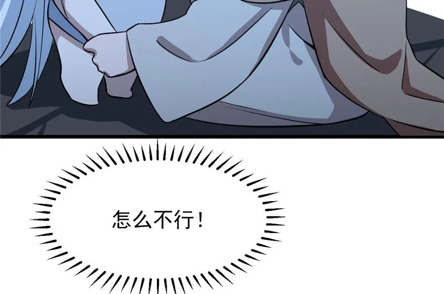 32 第79页
