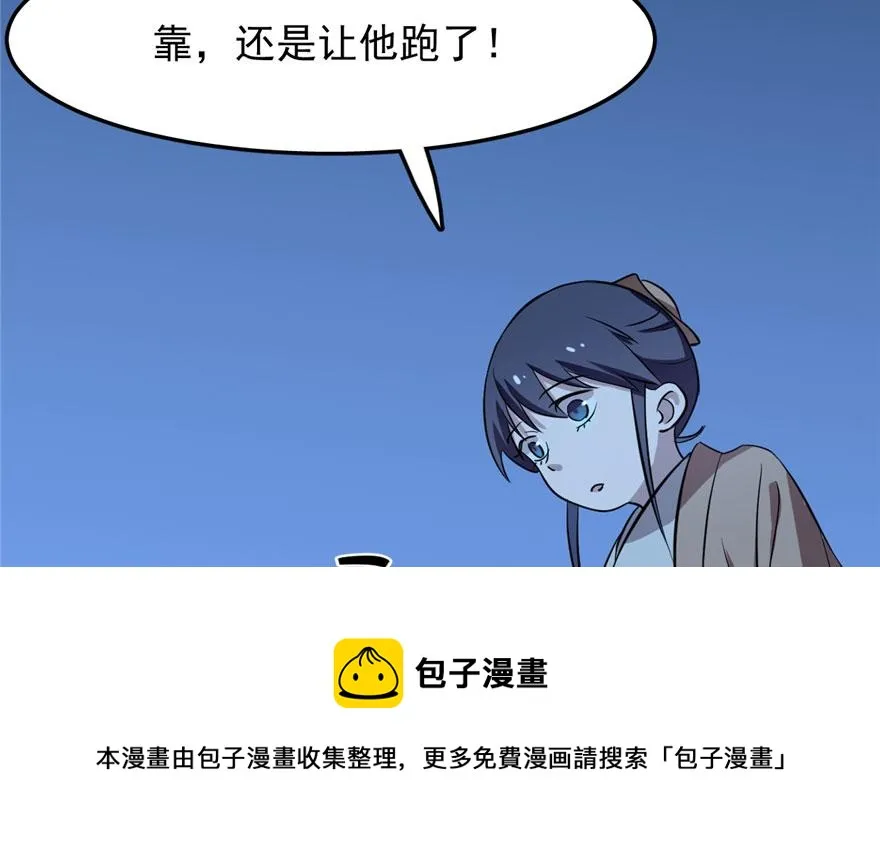 32 第91页