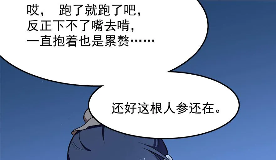 32 第95页