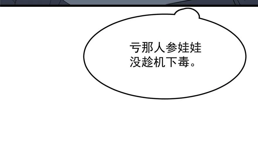 33 第8页