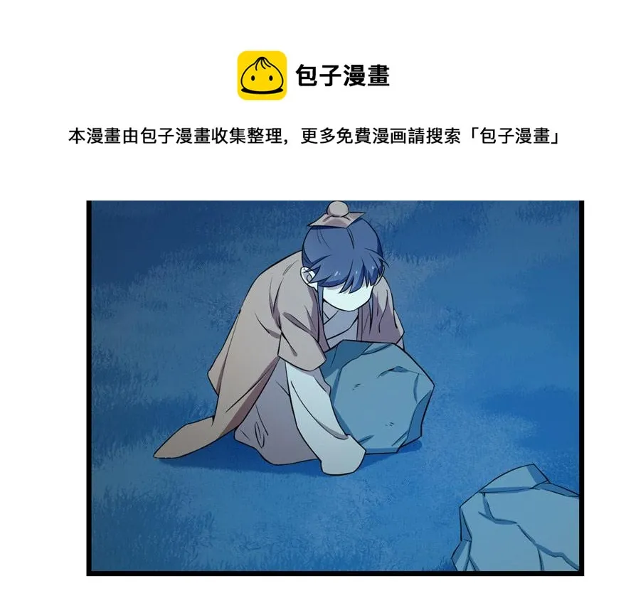 33 第11页