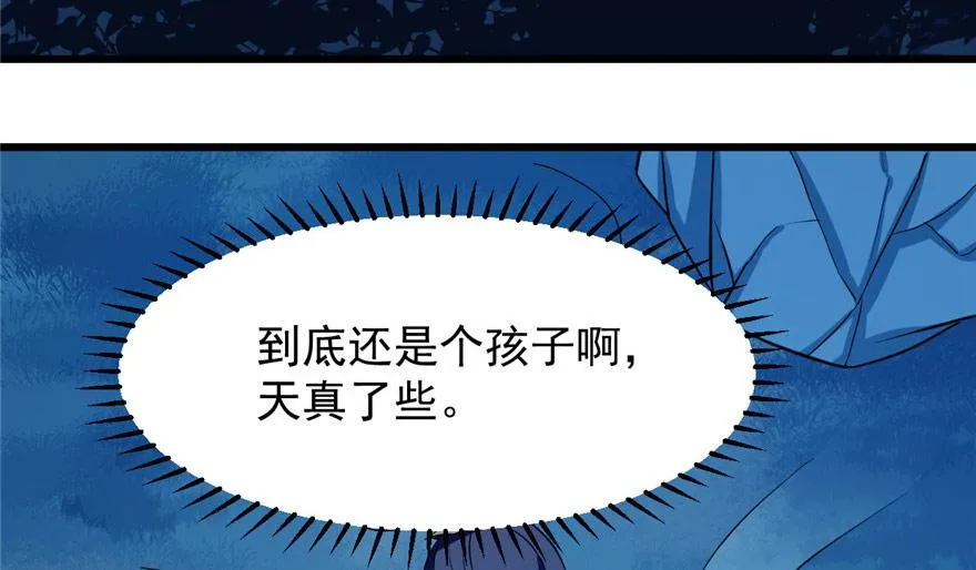 33 第28页