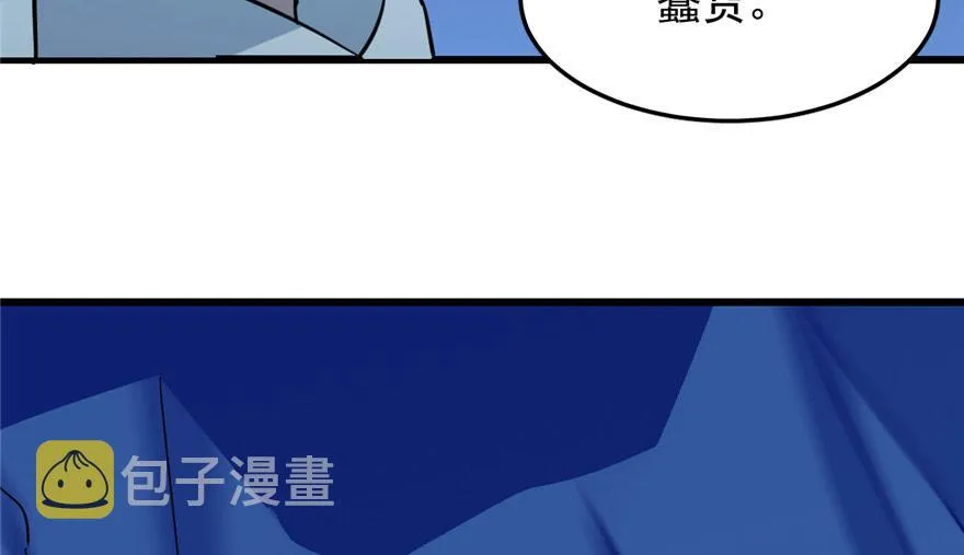 33 第60页